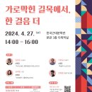 한국근대문학관 이미지