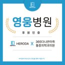 다나은마취통증의학과의원 이미지