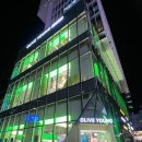 씨제이올리브영강남 - 강남구 강남대로 374 | 블랙올리브 조건과 혜택(쿠폰) + 1월 올리브영 클래스 강남 올리블 라운지 후기