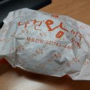 가나안떡집