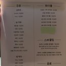 야끼니꾸 기토