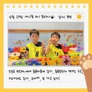 퍼니스크린 | 어린이 스포츠센터 위드퍼니와 함께 하는 토이 빌리지 대구혁신점 체험학습 방문후기 2탄 &lt;키즈카페&gt;