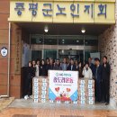 금고 경로당 이미지