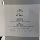 눈이부시개 | [카페] 청주 강내면 애견카페-눈이부시개 강내오송애견카페:내돈내산 솔직 후기