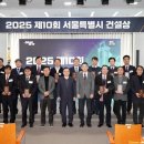 창경궁로 보행친화공간 재편공사 | 서울시, 건설기술·산업 발전 기여자 16인 '2025 서울특별시 건설상' 선정