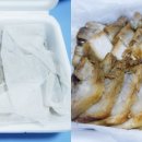 황대감야식 이미지