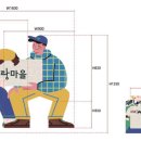 정선아리랑 조형물 이미지