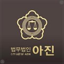 아진프라자 이미지