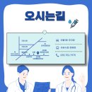 진주탑마취통증의학과의원 이미지