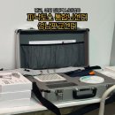 성남뇌파검사 · 판교뇌파검사 파낙토스 판교점 솔직 후기