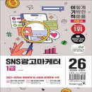 영진광고 - 강남구 강남대로158길 29 | 영진광고
