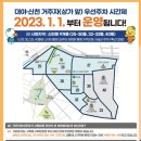 신천상가 케이에스피뉴스