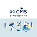 민우세무법인 | 민O세무법인 세무기장-조정료 자동이체 수납 계약후기