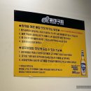 해태국밥 첨단본점