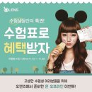 오렌즈강릉점 네이버블로그