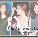 강이헤어 이미지