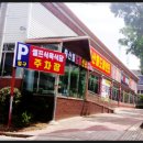 착한셀프식육식당 이미지
