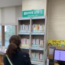 만수2동어린이도서관 이미지