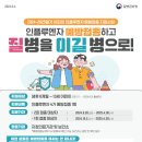 드림가정의학과의원 이미지