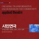 서울교육대학교 교육대학원 이미지