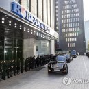 대한항공(서소문사옥) 연합뉴스