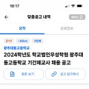 광주대동고등학교 이미지