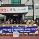 푸드사랑 광교신문