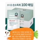 리킴바이오텍