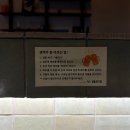 철판요리전문점 이미지