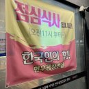 버들식당 이미지