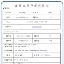 지안에듀주