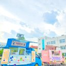 강일여자고등학교 이미지