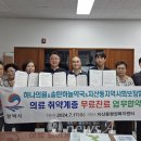송탄하늘약국 이미지