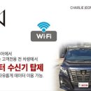 주식회사 찰리정투어