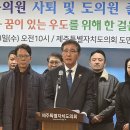 구좌의원 이미지