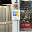 움직이는 방 | 부산이색데이트 추천 하단역 힐링카페 자몽한 오후에서 몸도 마음도 풀린 날 솔직 후기
