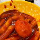 이마트24 고산듀클래스점 | 2월, 2월은 내가 주인공!!