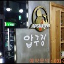 연예인노래연습장 이미지