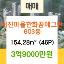 이앤박이비인후과의원 이미지