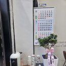 다산부동산공인중개사사무소 네이버블로그