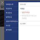 1·2·3 심리카페 | 경남대학교 교육대학원 상담심리2급 합격후기 (공부방법, 기간, 기출문제, 복기)X광고아님X