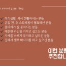 스윗짐 이미지
