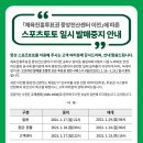 토토 - 창원시 성산구 동산로 124 | 토토