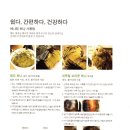 헤나킹 이미지