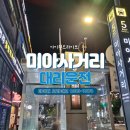 칠오칠