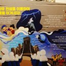 비호산 체육공원 이미지