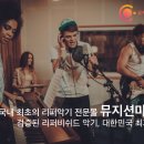 악기마켓