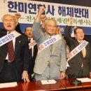 048.전작권 / &#34;한미연합사해체반대&#34; 227개 단체 1000만 서명운동