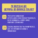 (주)토즈