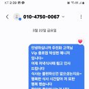 종로점(1차명함5건, 2월~내방고객안부인사 35건)총40건 이미지